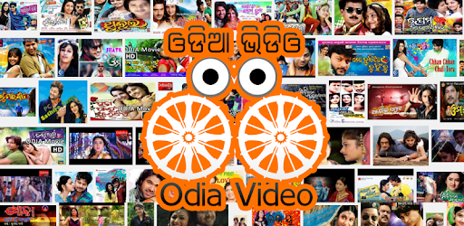 Odia Video PC screenshot Odia Video PC screenshot