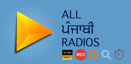All Punjabi Radios HD (ਪੰਜਾਬੀ ਰੇਡੀਓ,ਗਾਣੇ,ਖਬਰਾਂ) PC screenshot All Punjabi Radios HD (ਪੰਜਾਬੀ ਰੇਡੀਓ,ਗਾਣੇ,ਖਬਰਾਂ) PC screenshot
