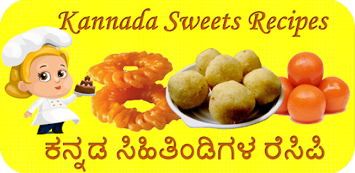 Kannada Sweets Dishes Recipes for festivals -2018 PC screenshot