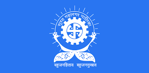 Surat Municipal Corporation PC screenshot