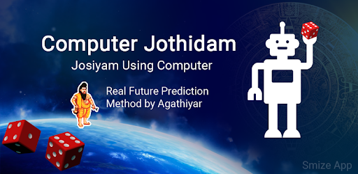Computer Josiyam - Future Prediction by Agathiyar PC screenshot Computer Josiyam - Future Prediction by Agathiyar PC screenshot