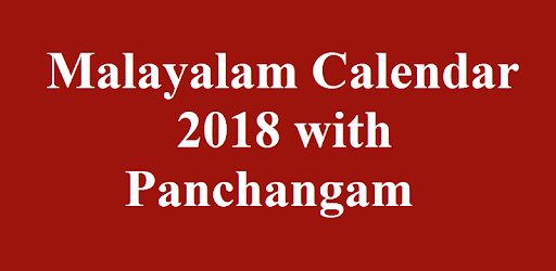 Malayalam Calendar 2018 Rashi Phalam, Panchangam PC screenshot