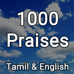 1000 Praises in Tamil & English Sthothira Baligal icon