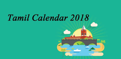 Tamil Calendar 2019 Rasi Palan, Panchangam Holiday PC screenshot