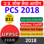 UPPSC Exam icon