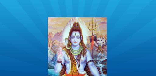 Shiv Tandav Stotram PC screenshot Shiv Tandav Stotram PC screenshot