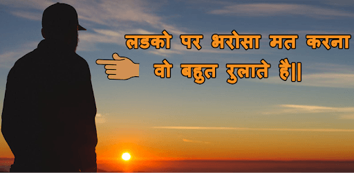 2019 All Dard Shayari PC screenshot