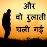 2019 Dard Shayari for PC