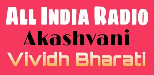 All India Radio : Cricket Commentary & AIR News PC screenshot All India Radio : Cricket Commentary & AIR News PC screenshot