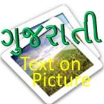 gujarati text on picture for PC gujarati text on picture for PC