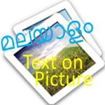 malayalam text on picture for PC malayalam text on picture for PC