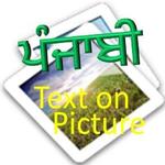 punjabi text on picture for PC