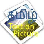 tamil text on picture for PC tamil text on picture for PC