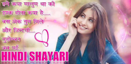 New Year shayari 2019 PC screenshot