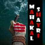 Mahakal Shayari Hindi for PC Mahakal Shayari Hindi for PC