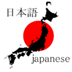 Japanese for the first time for PC