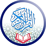 quran almadina warsh HD without ads without net icon