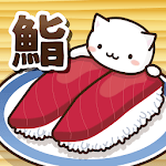 Neko Sushi2 -Conveyor belt sushi cat game- for PC Neko Sushi2 -Conveyor belt sushi cat game- for PC