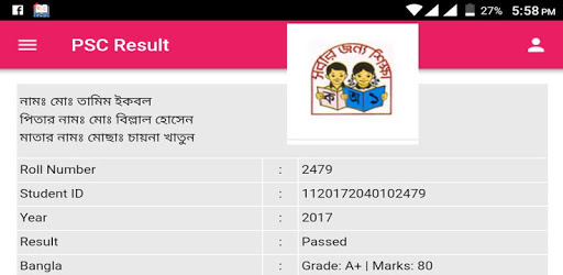 PSC Result PC screenshot