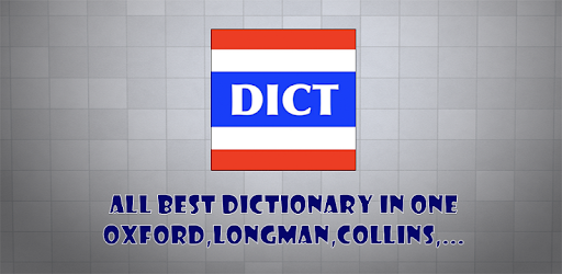 Thai Dict Extra PC screenshot