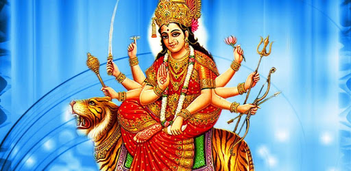 Durga Chalisa PC screenshot