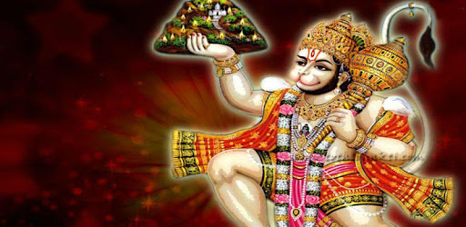 Hanuman Sahasranaam PC screenshot Hanuman Sahasranaam PC screenshot