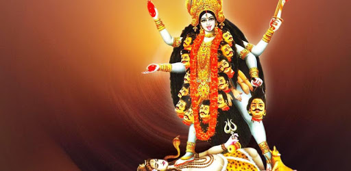 Mahakali Mantra PC screenshot