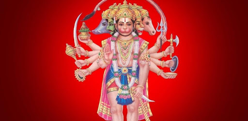 Panchmukhi Hanuman Kavach PC screenshot Panchmukhi Hanuman Kavach PC screenshot