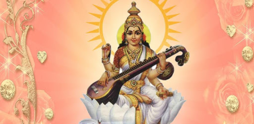 Saraswati Amritwani PC screenshot Saraswati Amritwani PC screenshot