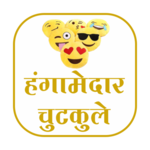 Hangamedar Chutkule for PC Hangamedar Chutkule for PC