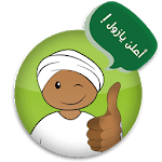 Soug al Sudan, alsoug.com icon