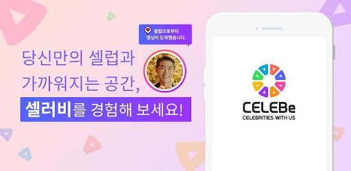 CELEBe PC screenshot