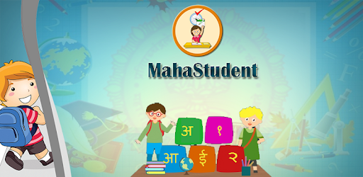 MahaStudent PC screenshot