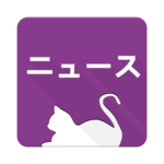 NHK Japanese - Easy Learner icon