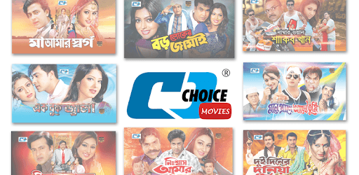 CD CHOICE Movies PC screenshot CD CHOICE Movies PC screenshot