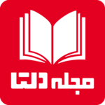 مجله دلتا icon