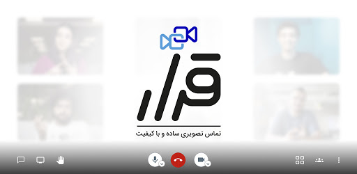 تماس تصویری و ویدیو کنفرانس | Gharar - قرار PC screenshot