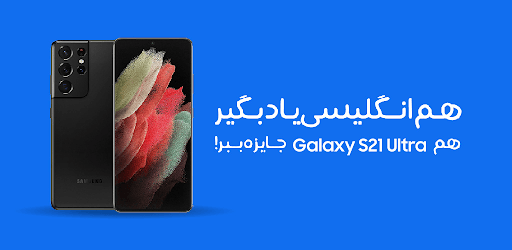 لرنیت | آموزش زبان انگلیسی PC screenshot