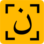 Matnyaar - Persian Image to Text (OCR) for PC