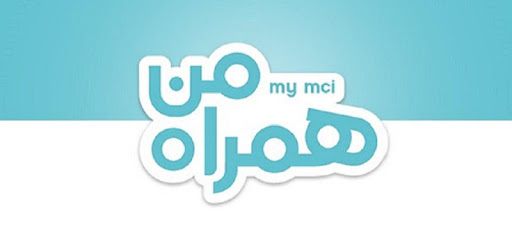 MyMCI PC screenshot