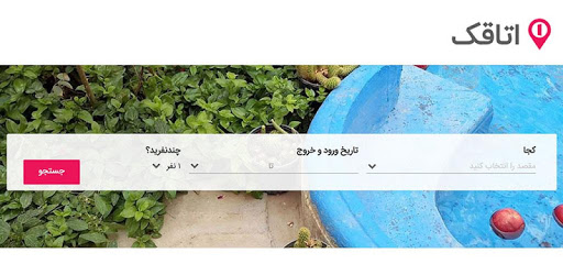 Otaghak - اتاقک PC screenshot