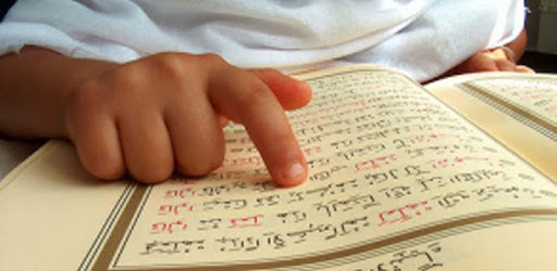 Quran SmartPen PC screenshot