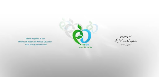 IRFDA TTAC PC screenshot IRFDA TTAC PC screenshot