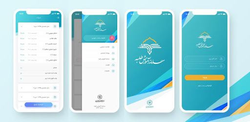 پرتال طلبه PC screenshot