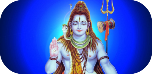 Shiva Suprabhatam PC screenshot