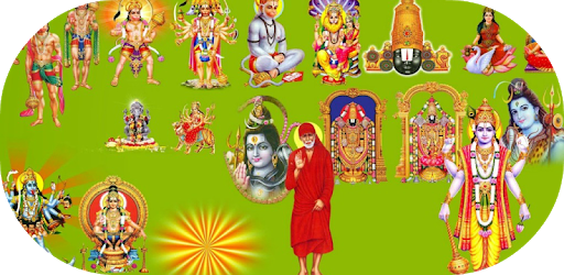 Aarti Sangrah Audio PC screenshot