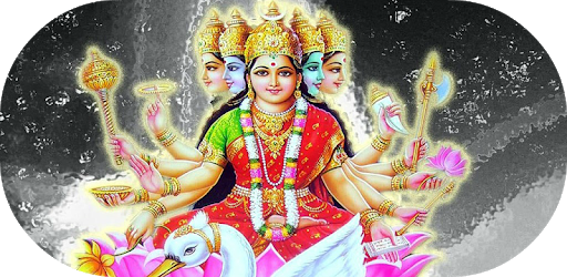 Gayatri Mantra Audio PC screenshot