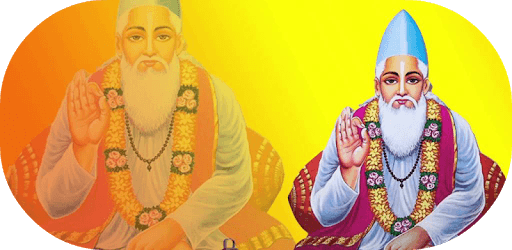 Kabir Amritwani Audio PC screenshot