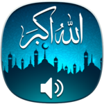 Famous Islamic Songs & Music & Ringtones 2018 icon