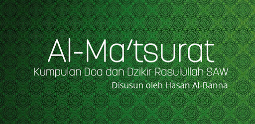 Al-Matsurat PC screenshot